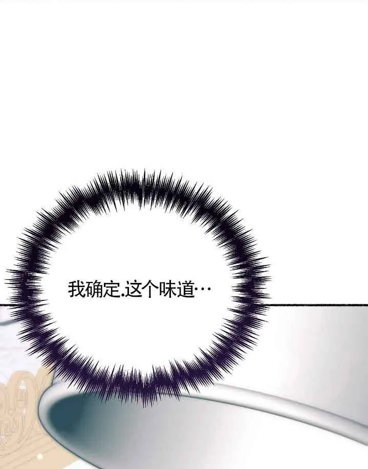 第37话65