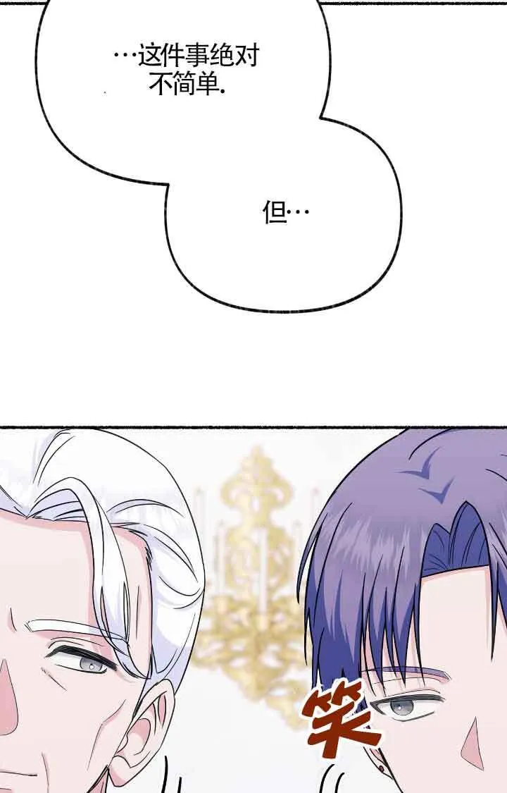 第08话49