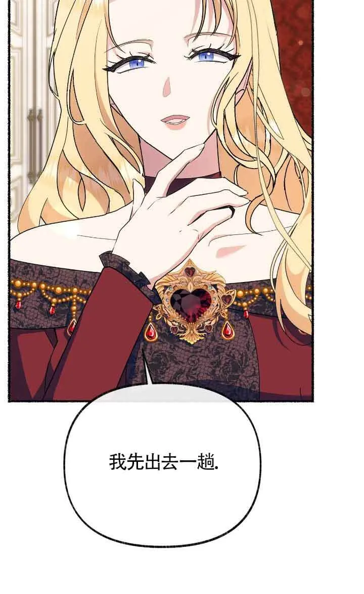第40话24