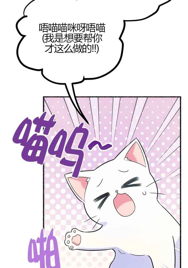 第02话112