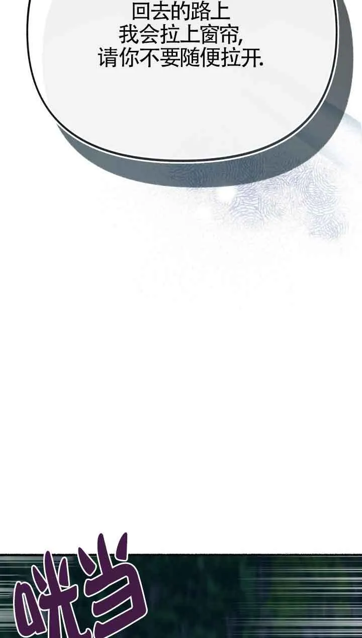 第32话77