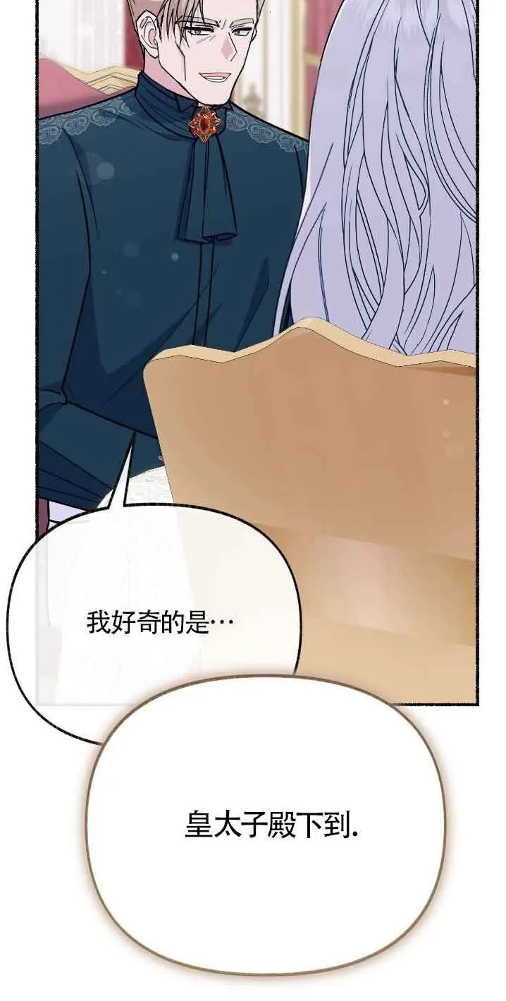 第30话39