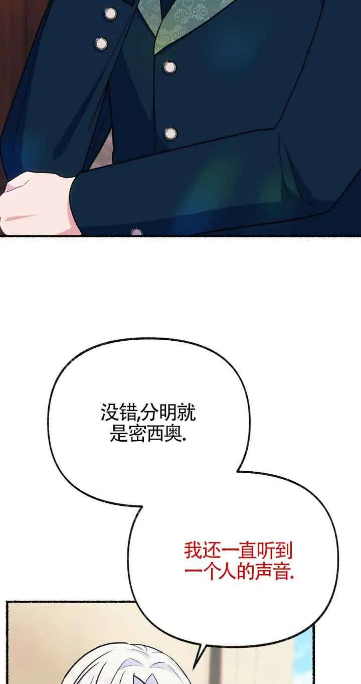 第37话9