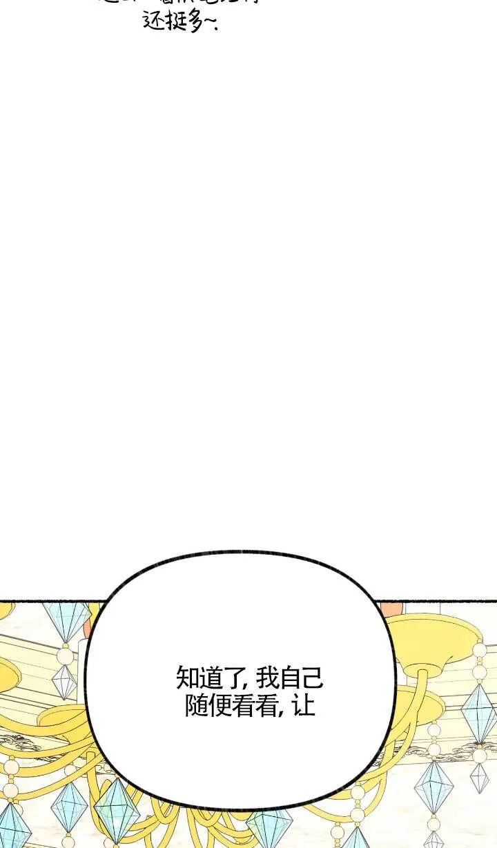 第05话84