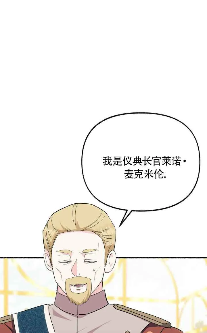 第09话54