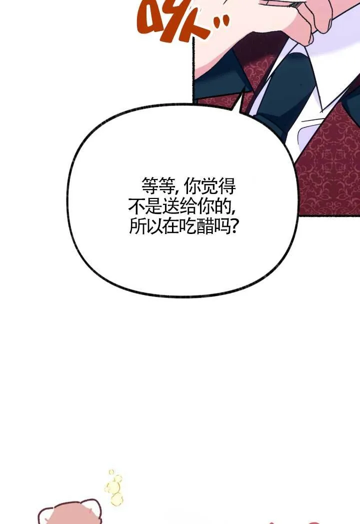 第06话15