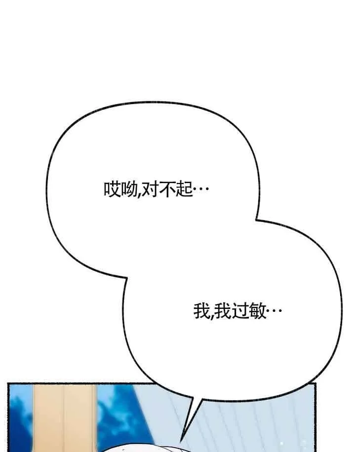 第37话84