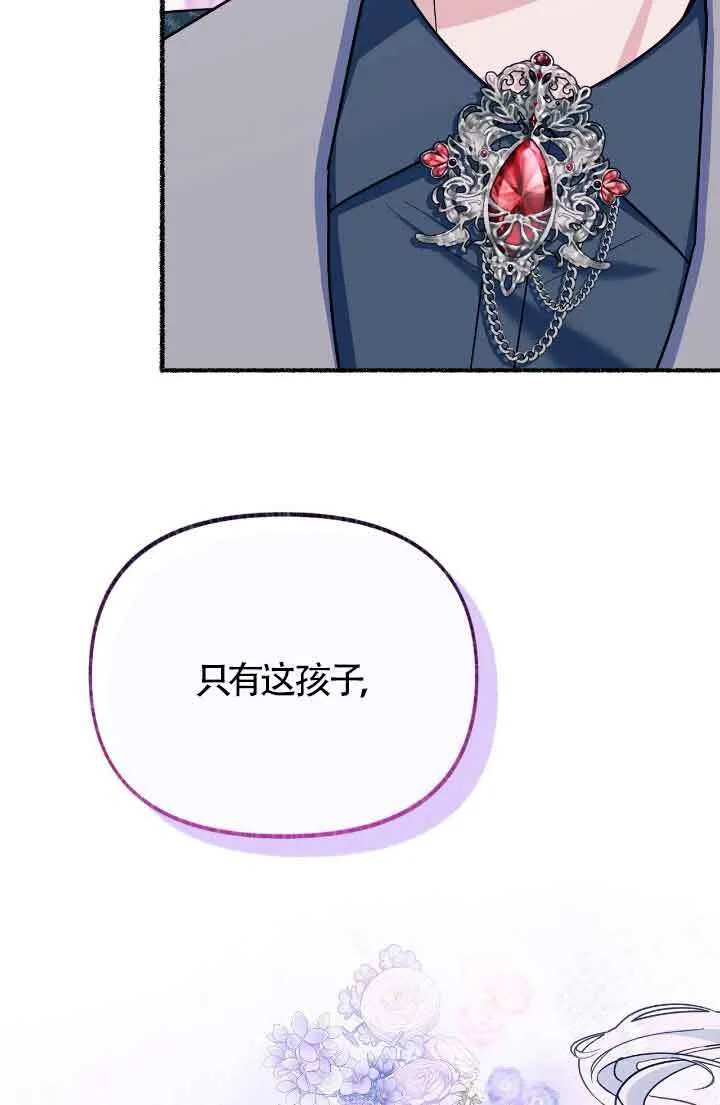 第13话96