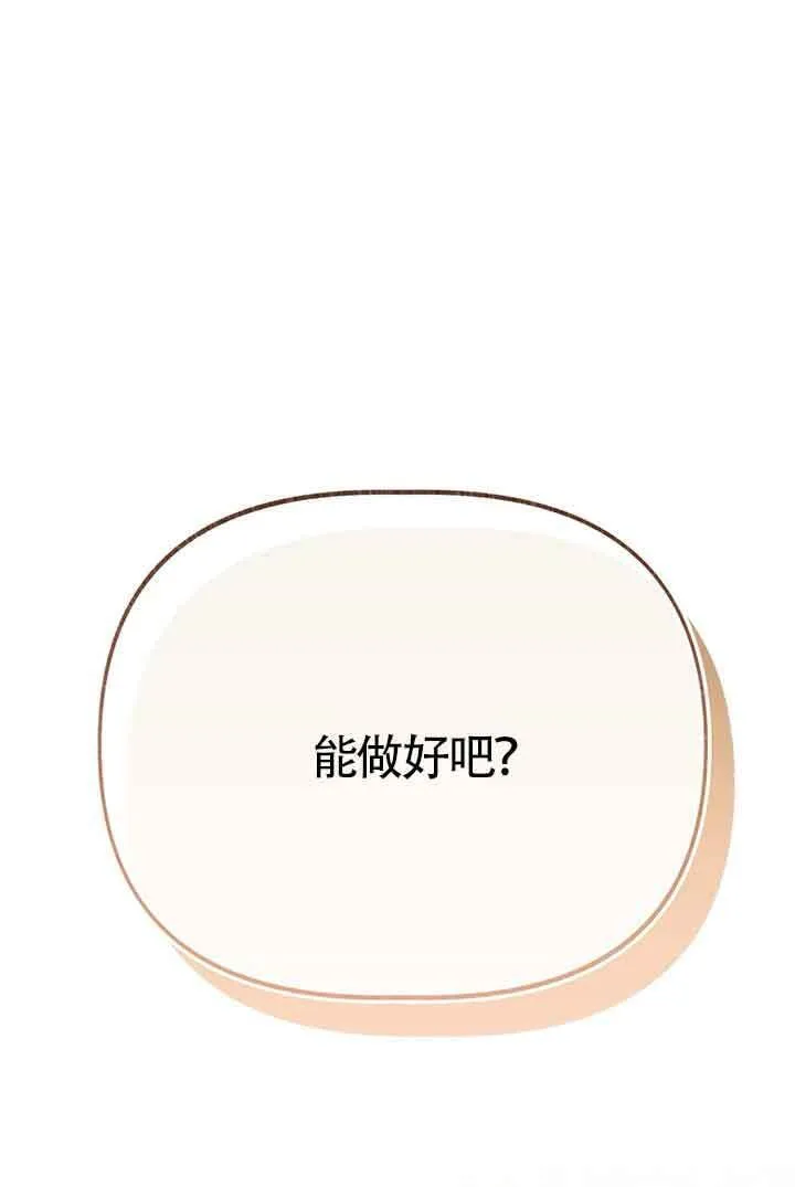 第23话83