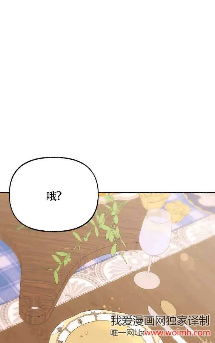 第24话47