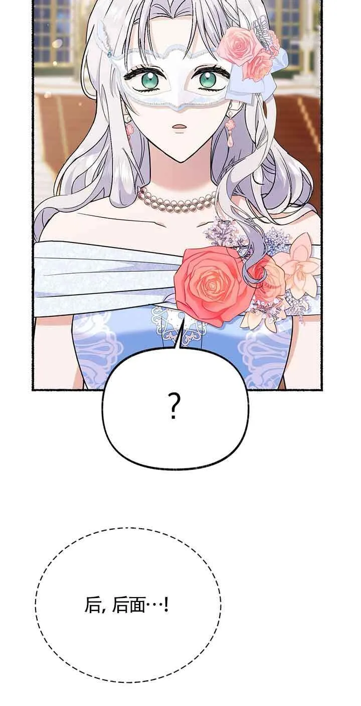 第29话42