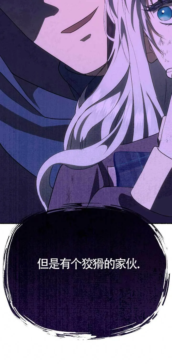 第33话29