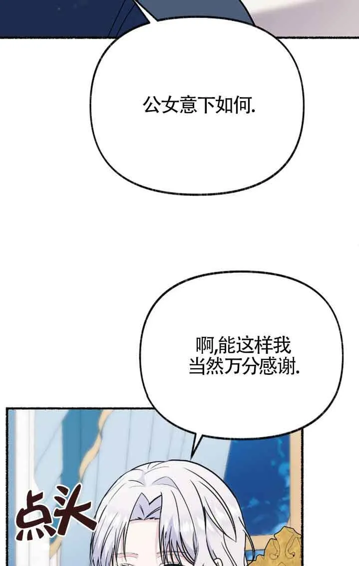 第38话20