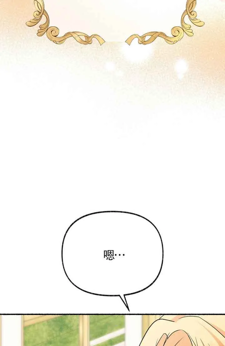 第31话45