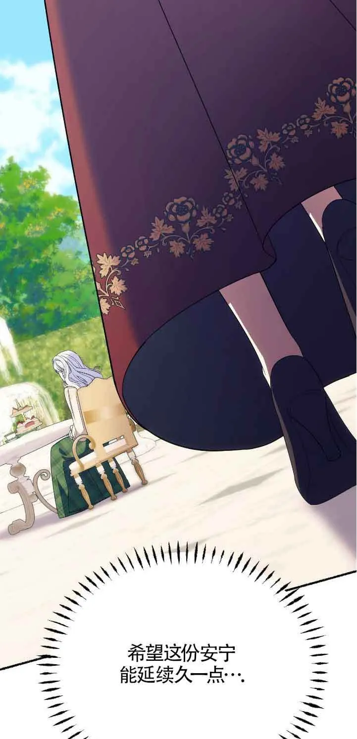 第39话46