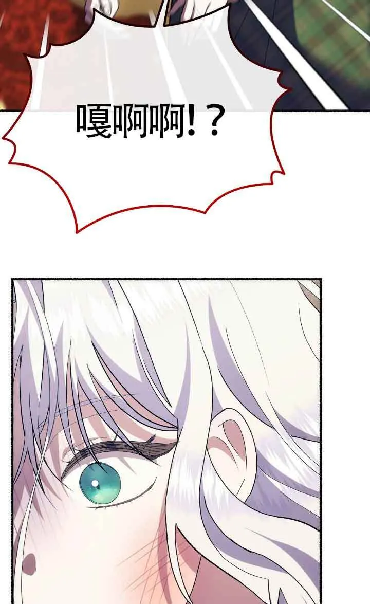 第41话5