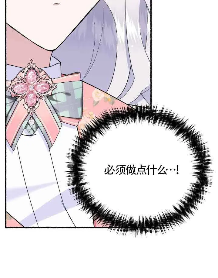 第37话75