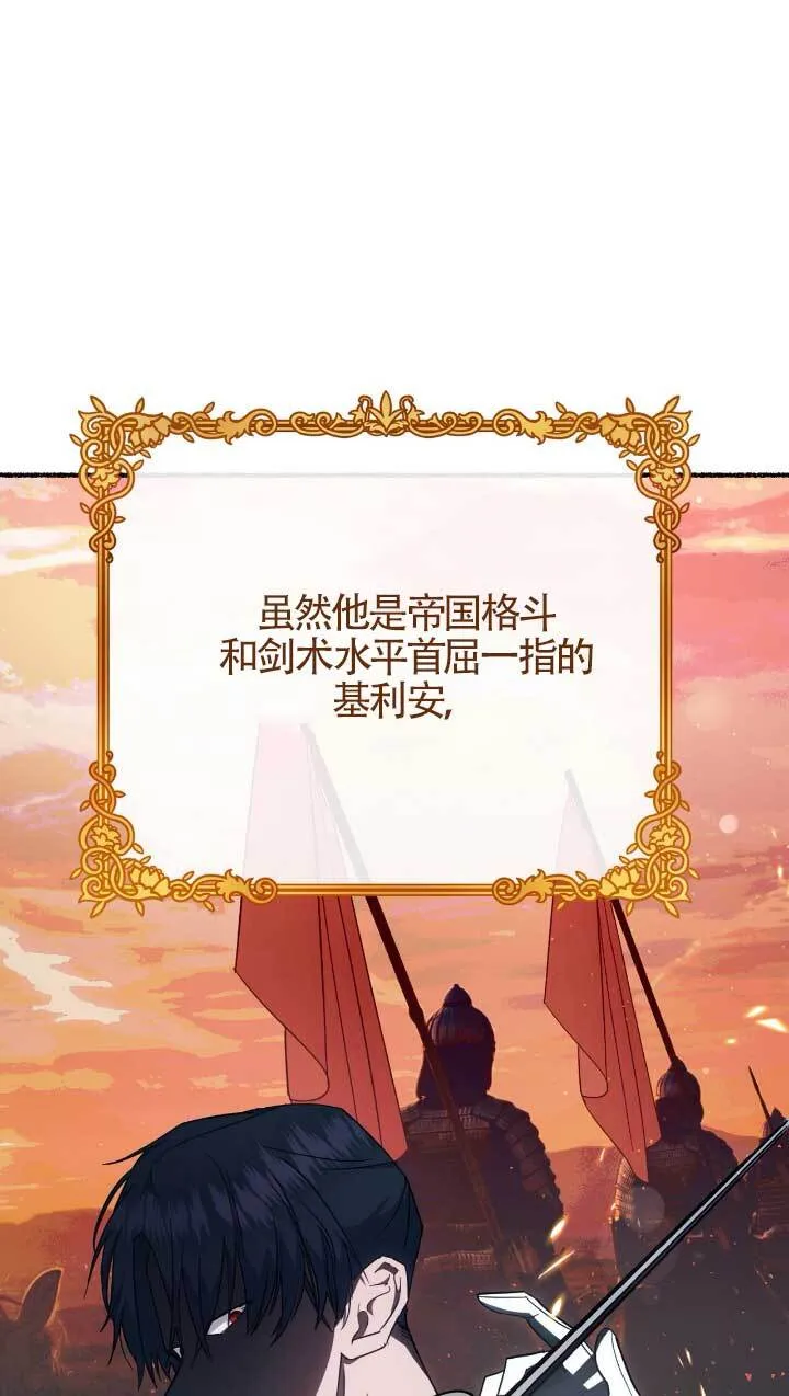 第05话48