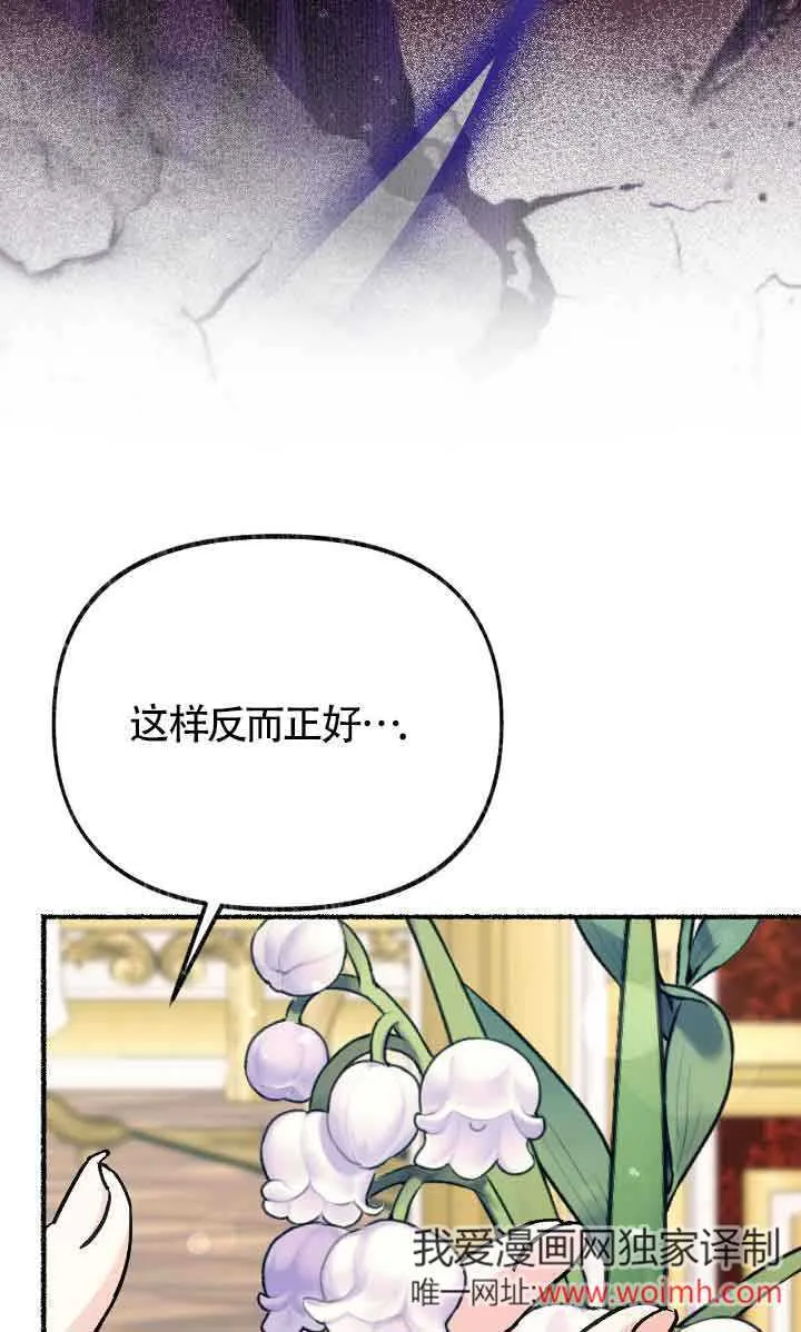 第31话61