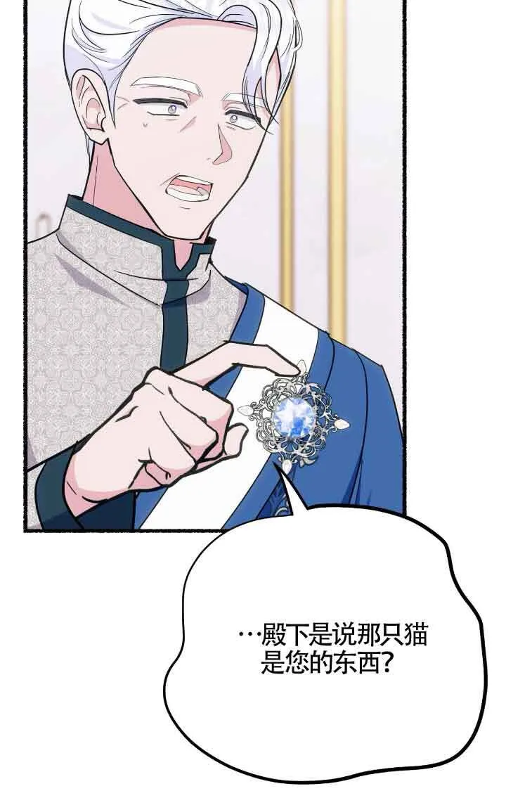 第07话34