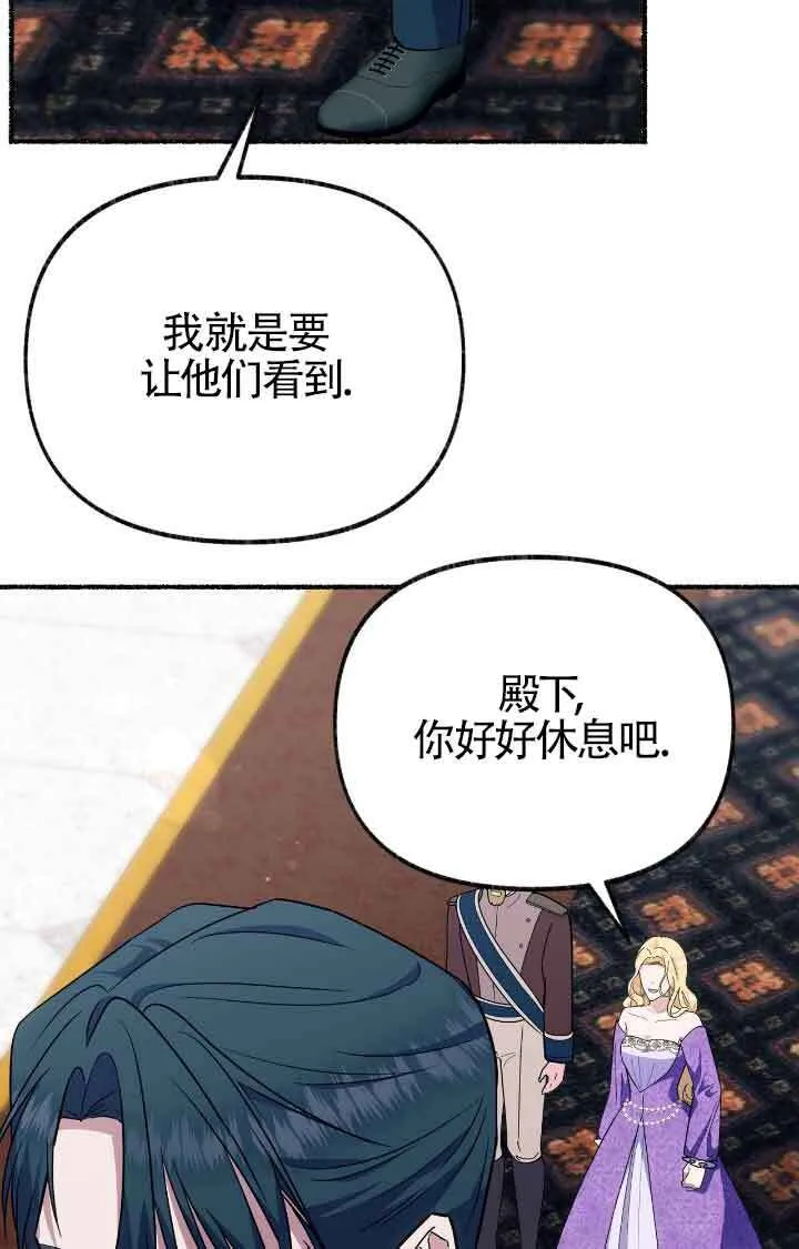第38话43