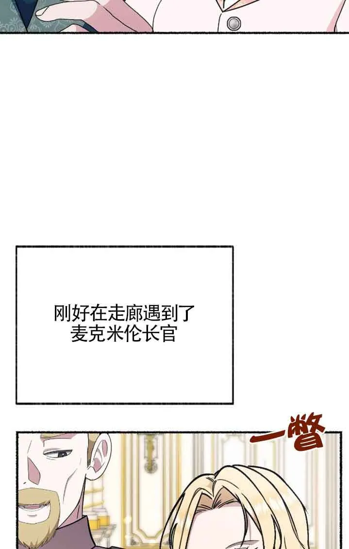 第38话29
