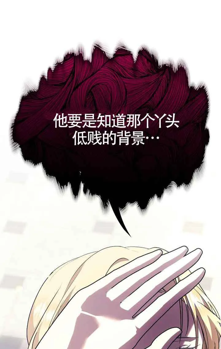 第39话20