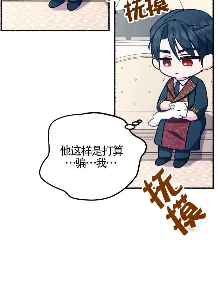 第06话51