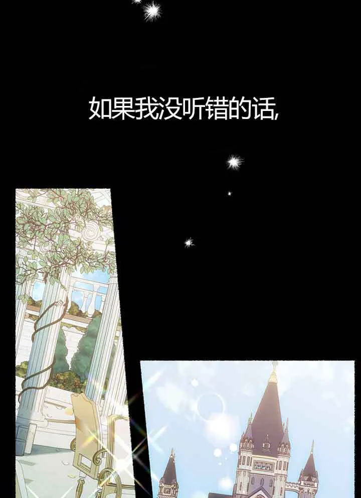 第01话8