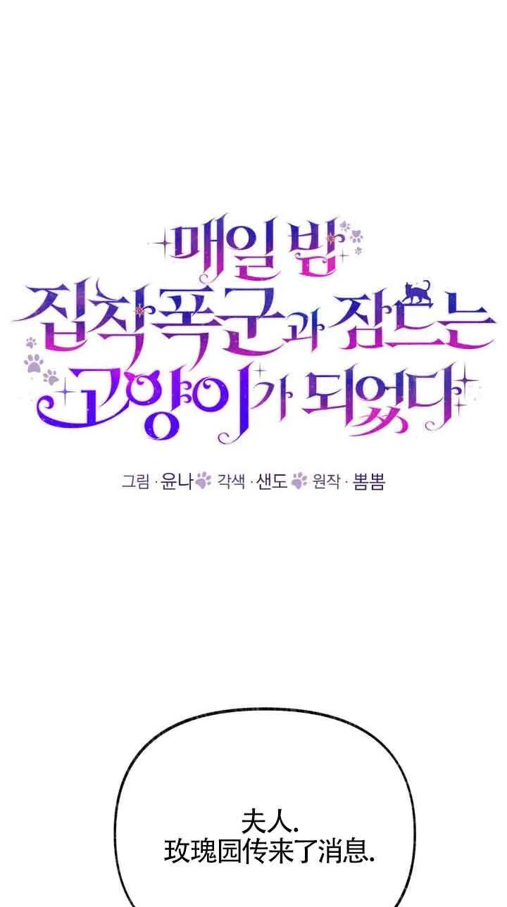 第32话40