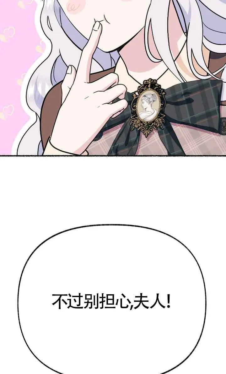 第31话120