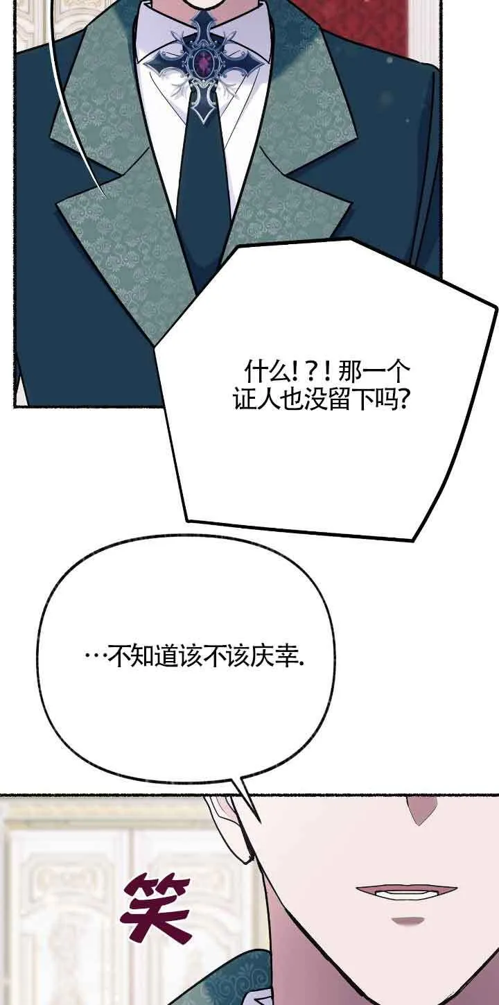 第37话34
