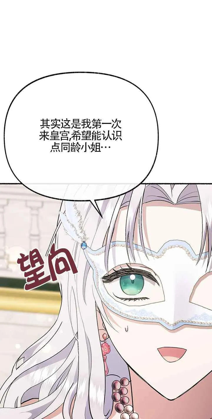 第29话25