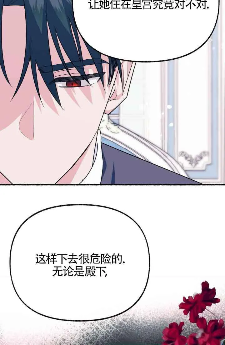第21话10