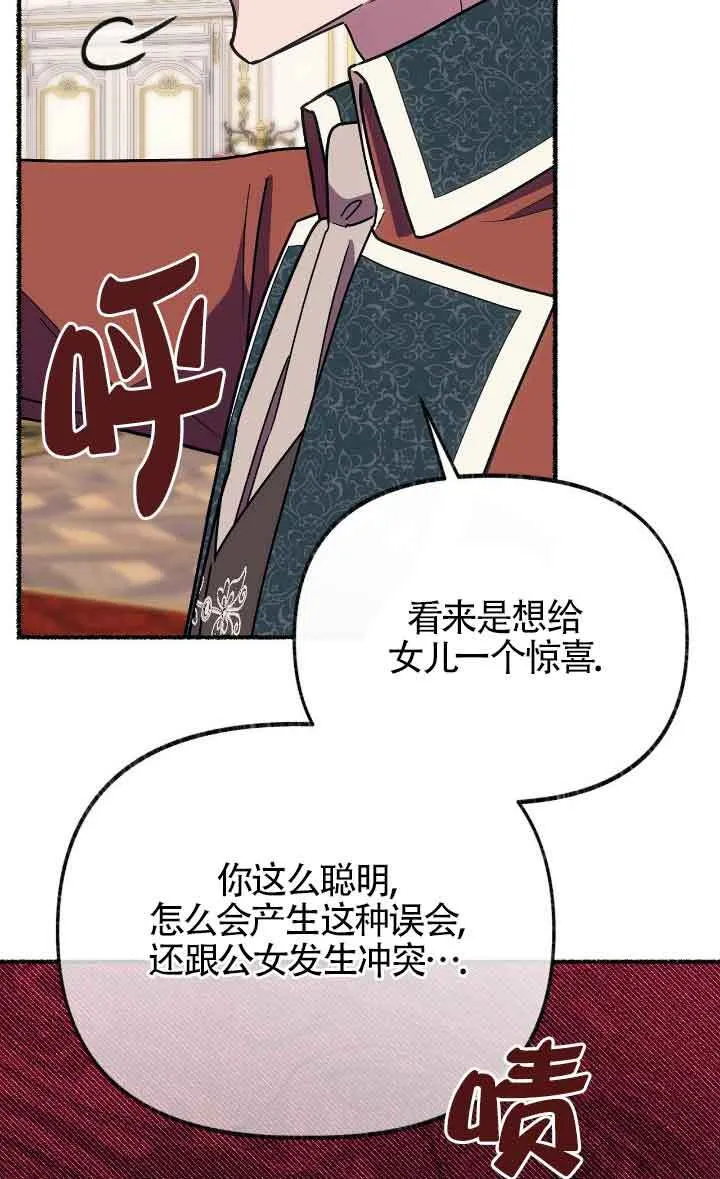 第41话73