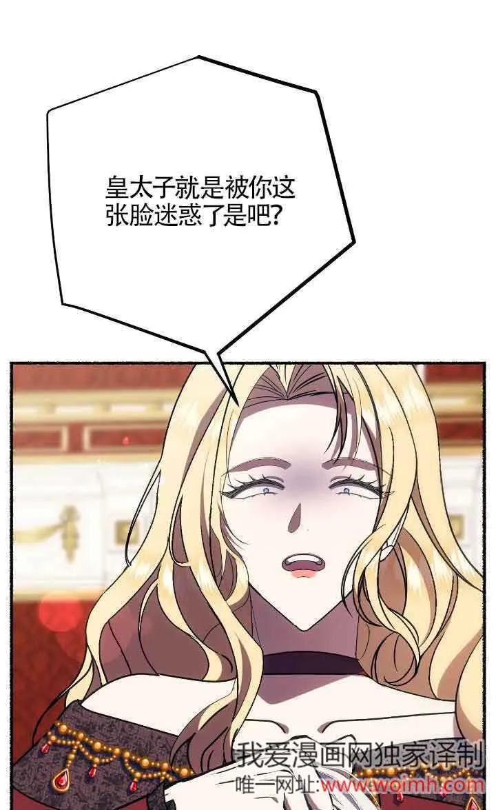 第41话11