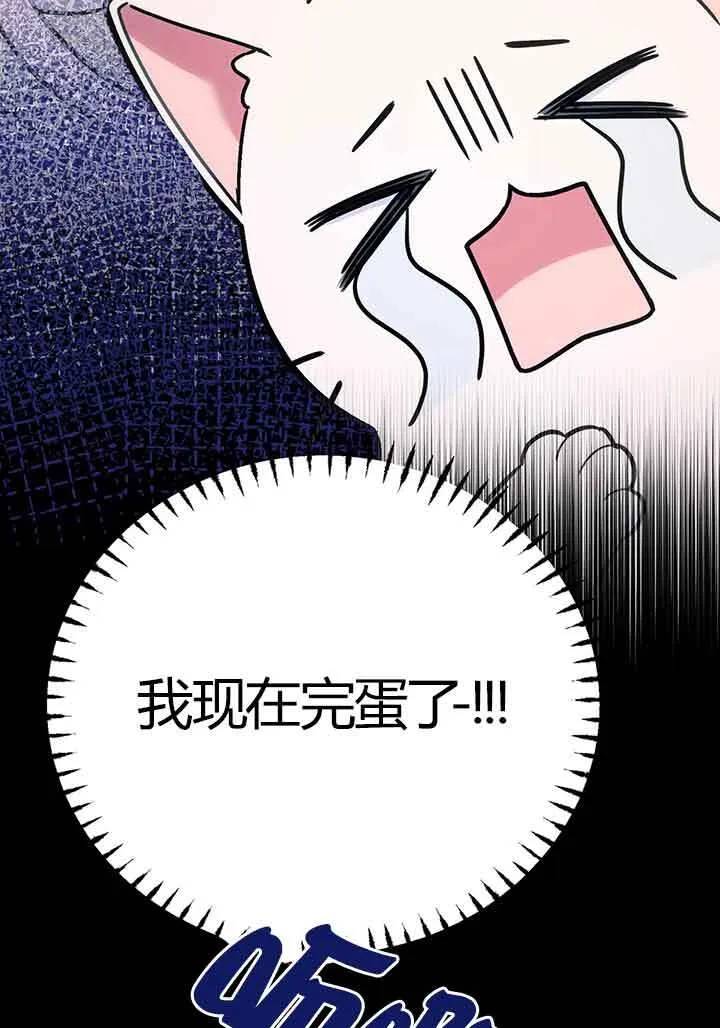 第02话118