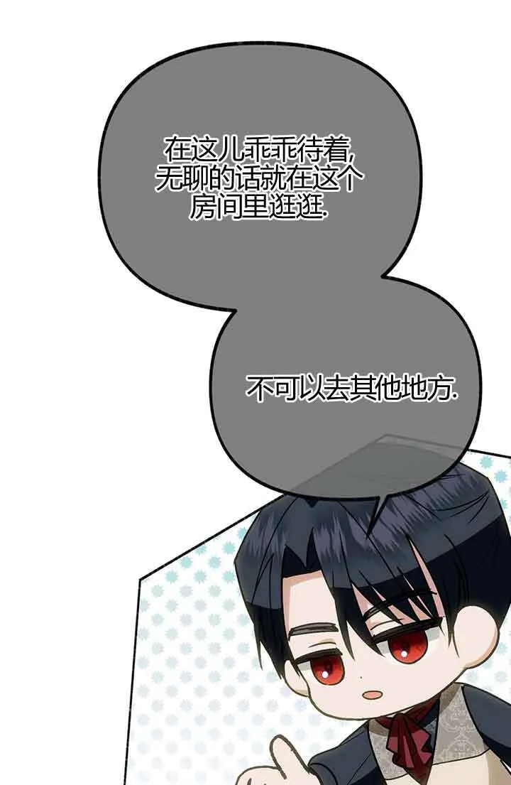 第03话73