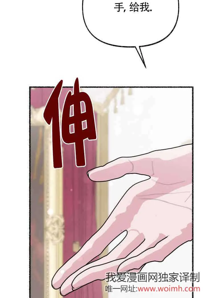 第30话82