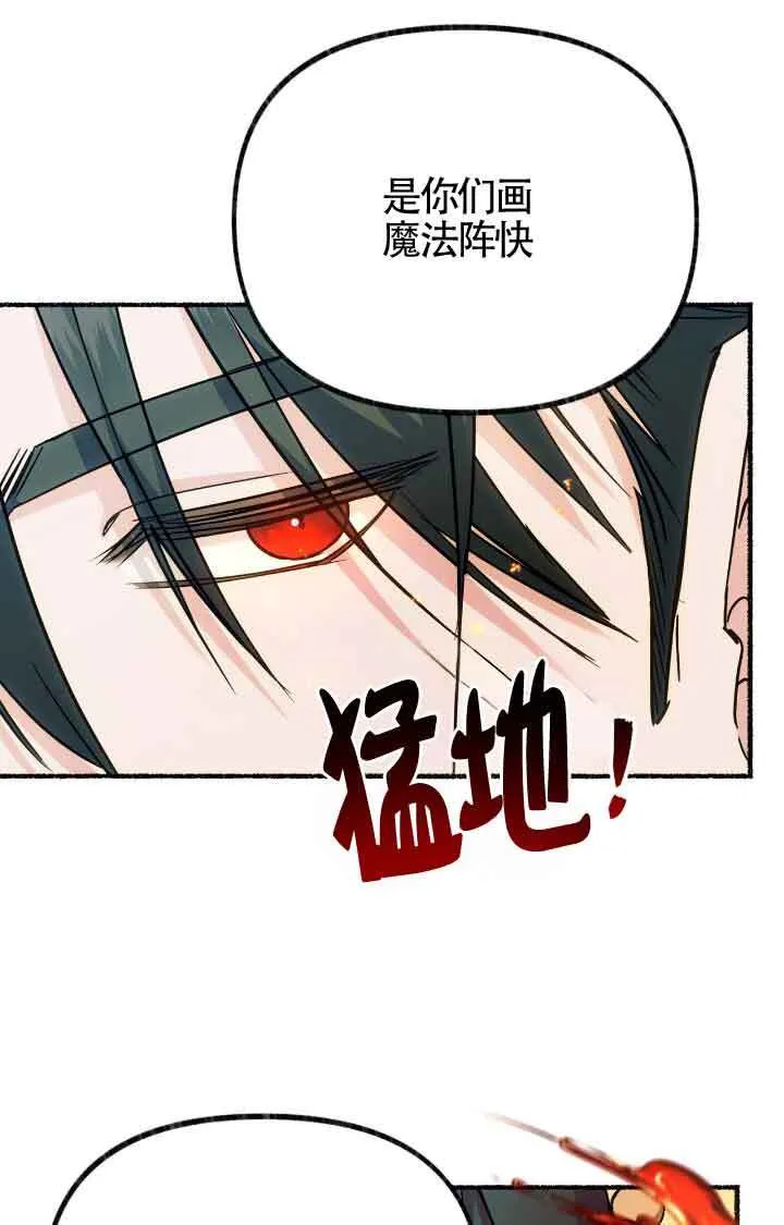 第07话39