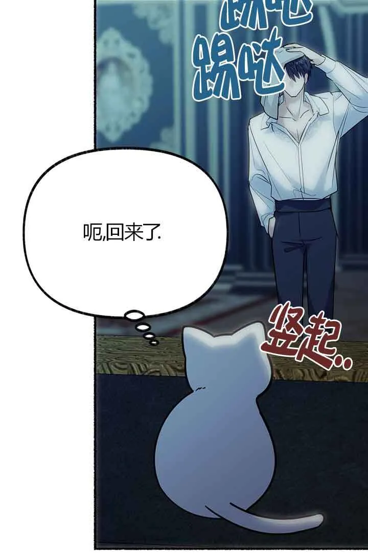 第03话86