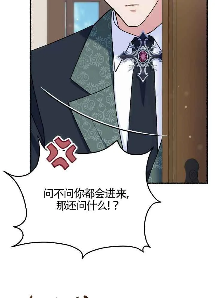 第35话73