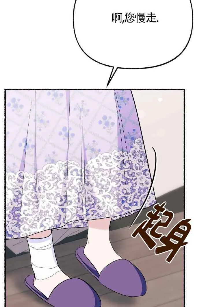 第34话24