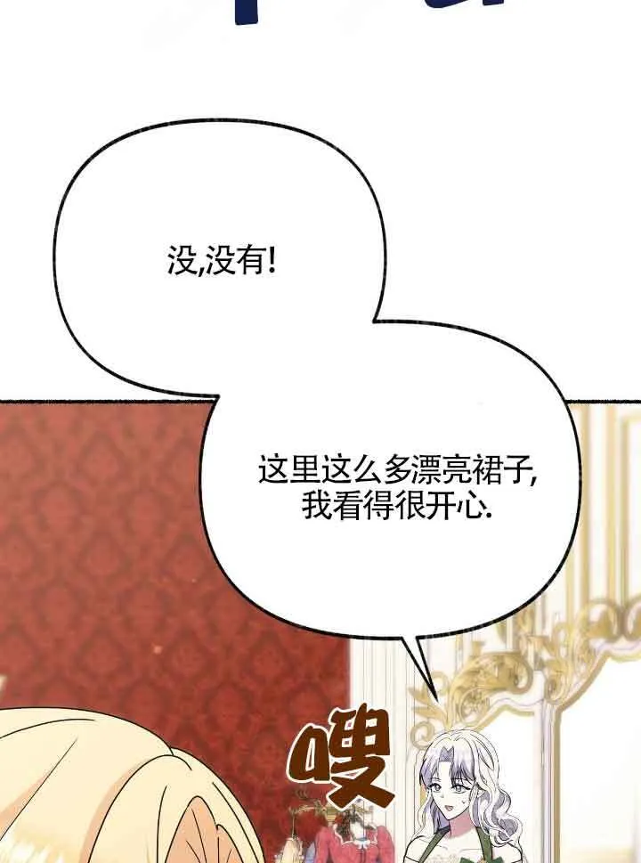 第40话83