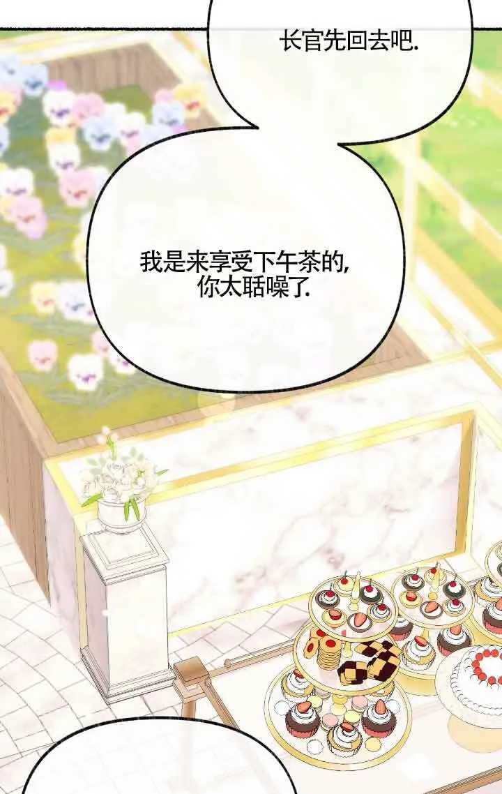 第09话84