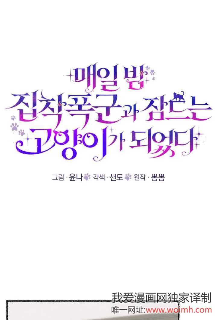 第34话20