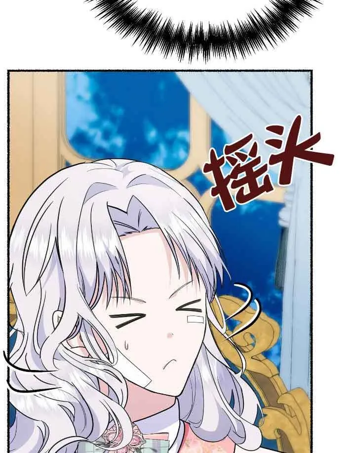 第37话70