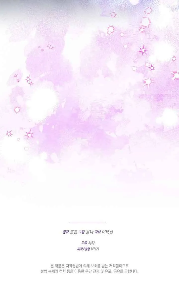第04话99