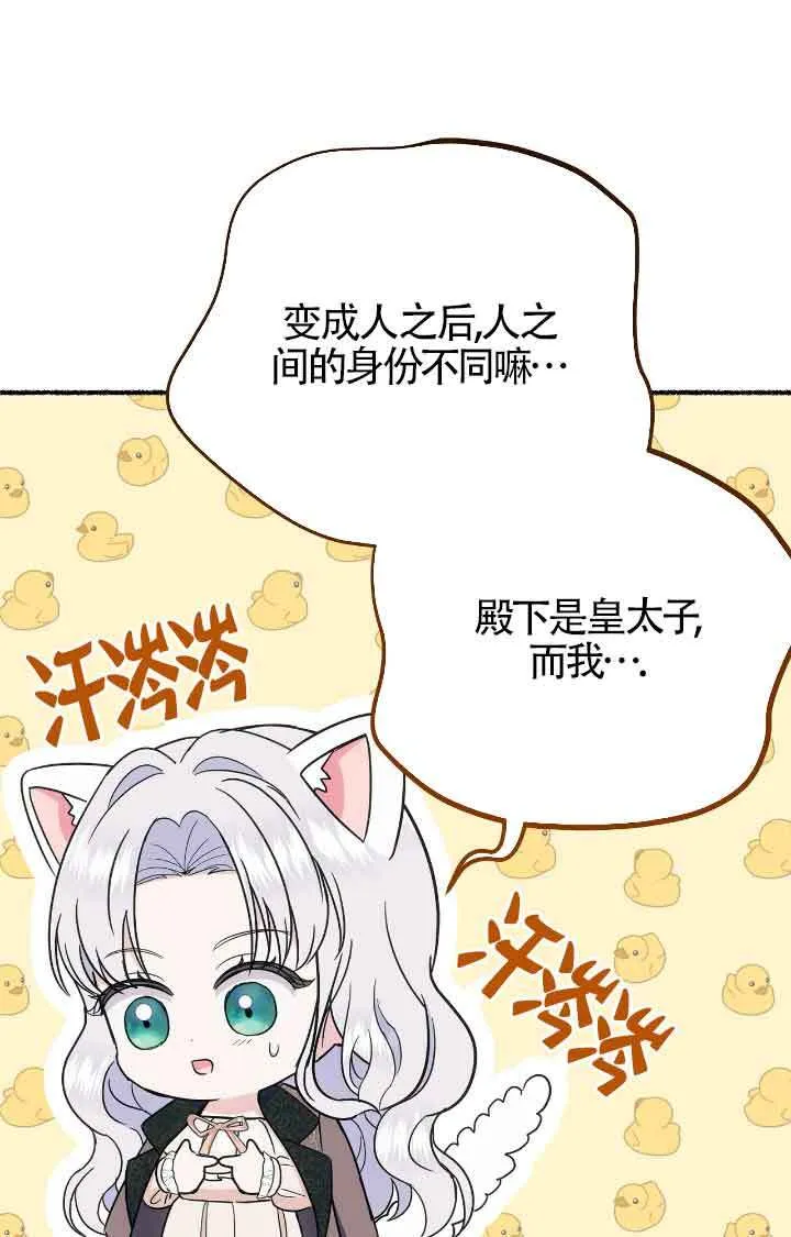 第17话33