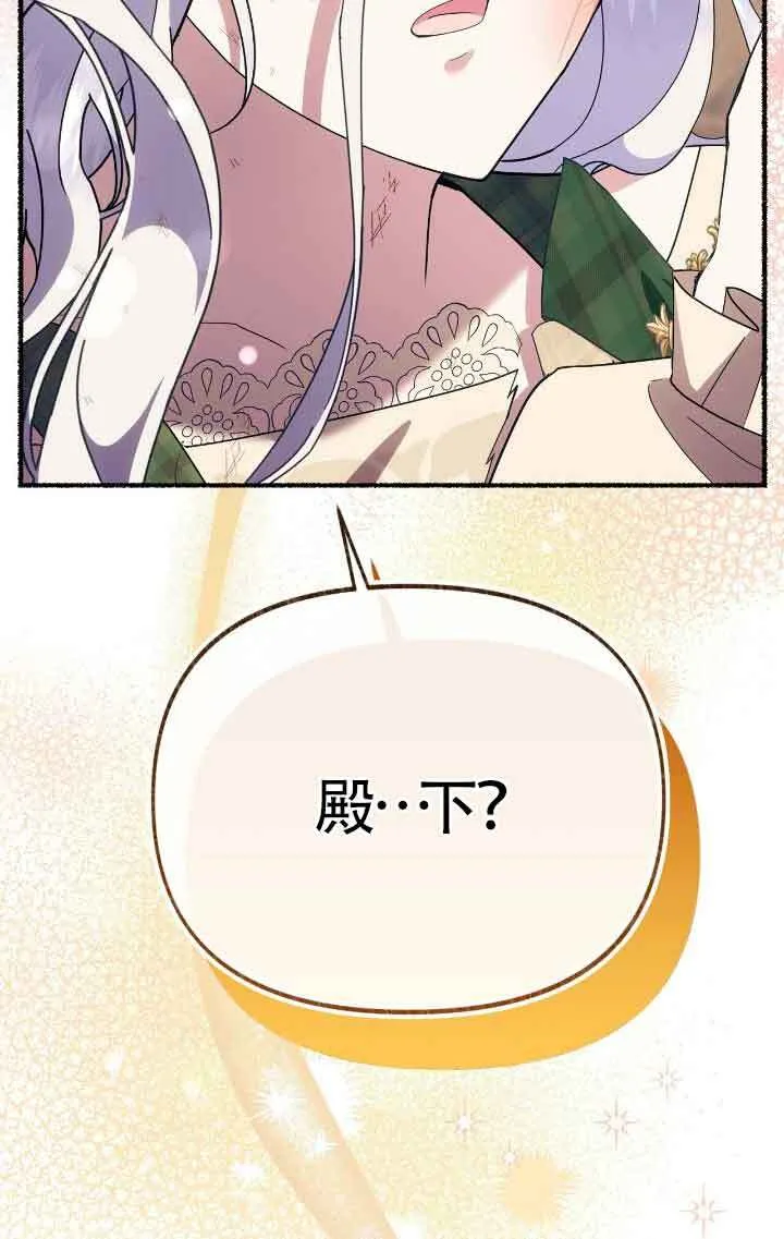 第41话29